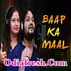 Baap Ka Maal (Humane Sagar, Tapu Mishra)